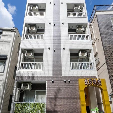 Tabist Tokyo Ryokan Komagome Dış mekan fotoğraf