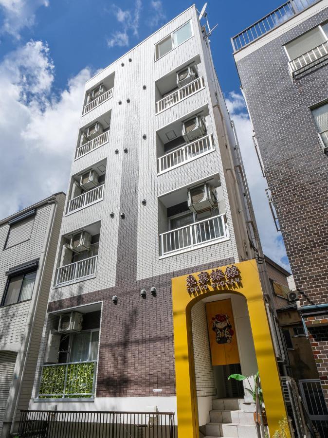 Tabist Tokyo Ryokan Komagome Dış mekan fotoğraf
